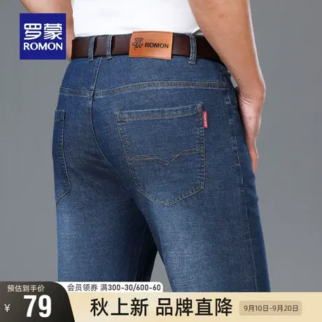 罗蒙男士商务牛仔裤2023夏季薄款凉感中老年爸爸装直筒弹力裤子男商品大图