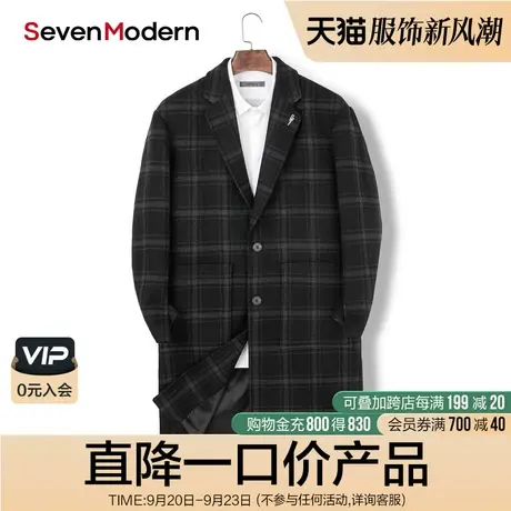 【清仓商场同款】柒牌奥莱男装潮牌SevenModern保暖修身大衣风衣图片