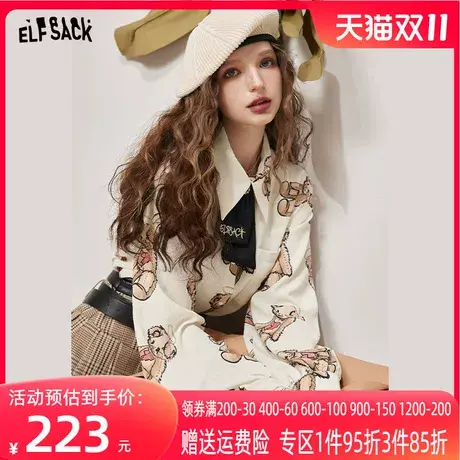【送领带】妖精的口袋学院风衬衫外套女2023秋季新款长袖防晒衬衣图片
