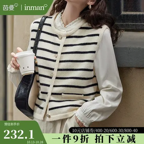 茵曼法式小香风条纹针织开衫毛衣女2023秋冬新款无袖马甲上衣外套图片