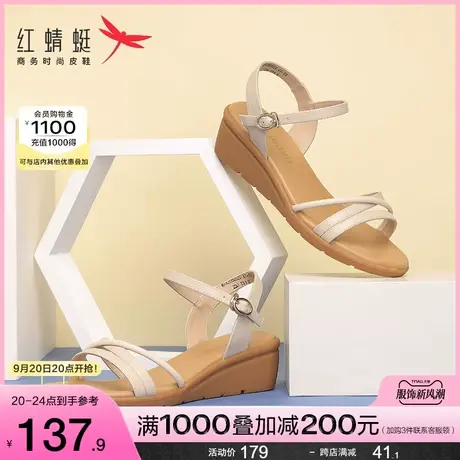 红蜻蜓女鞋夏季新款休闲坡跟凉鞋女简约一字扣中跟真皮妈妈凉鞋女商品大图