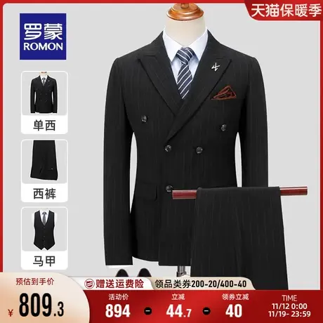 罗蒙男士条纹西装三件套2023秋季中青年百搭职业商务休闲西服套装商品大图