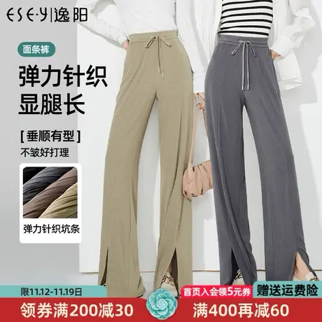 逸阳2023年春季高腰窄版阔腿裤女直筒宽松休闲开叉拖地裤子女9919商品大图