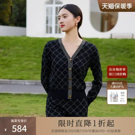 商场同款JZ玖姿长袖针织衫女装2023秋季新款字母开衫JWCQ30602图片