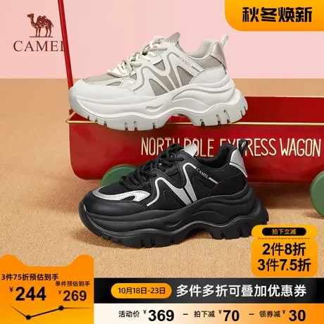 骆驼女鞋2023秋季新款潮流百搭透气运动休闲鞋厚底增高老爹鞋女商品大图