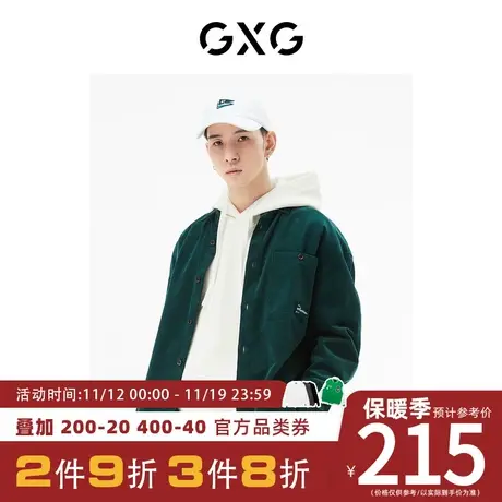 GXG男装[新尚]商场同款墨绿色翻领长袖衬衫 秋季新品城市户外系列图片
