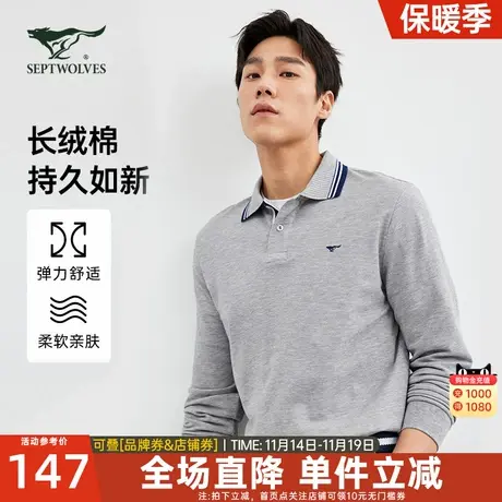 [100%棉]七匹狼狼族生活长袖T恤男士新款翻领体恤打底Polo衫男潮图片