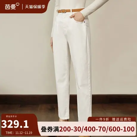 茵曼白色高腰牛仔裤女2024春季新款宽松显瘦梨形身材窄版直筒长裤图片