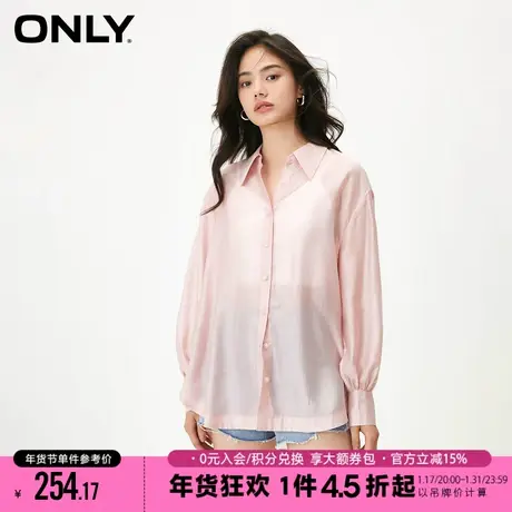 ONLY2023冬季新款时尚宽松翻领内搭长袖套装衬衫女|123231007商品大图