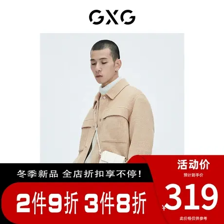 GXG男装[新尚]【生活系列】秋季新品商场同款棋盘格系列夹克外套图片
