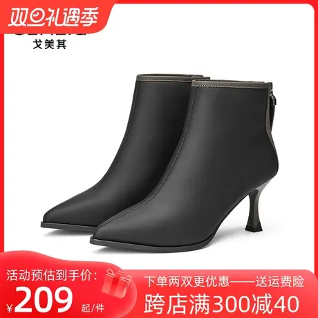 戈美其尖头短靴春秋单靴2023新款秋季法式踝靴女细跟高跟鞋瘦瘦靴图片