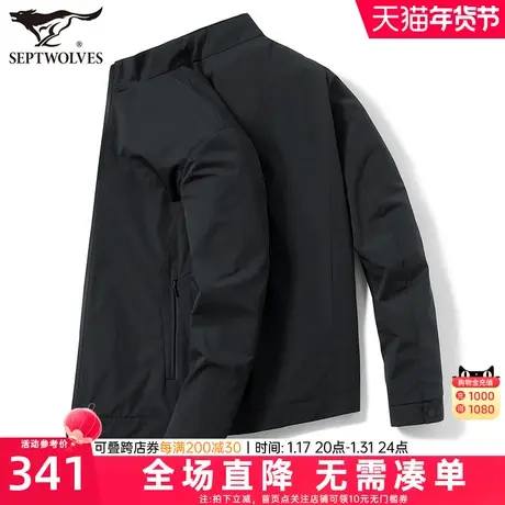 七匹狼夹克衫2023春季新款中年男士爸爸上衣男装休闲外套潮牌秋装商品大图