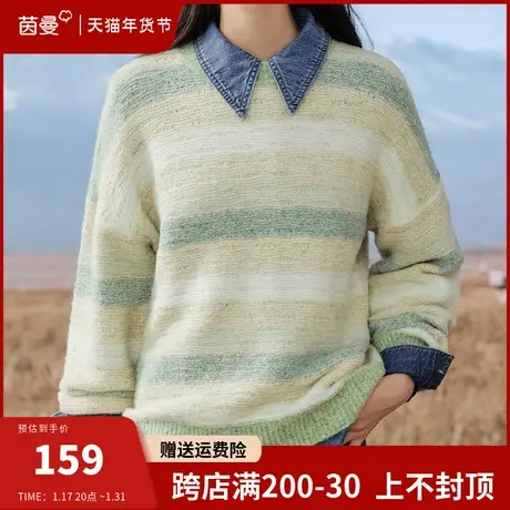 茵曼旗舰店条纹针织毛衣女2024春季新款圆领套头宽松打底软糯上衣商品大图