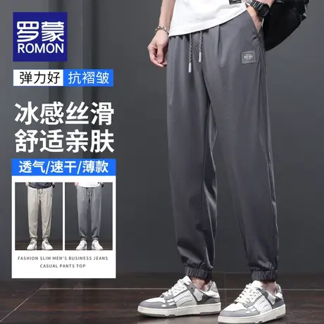 罗蒙锦纶冰丝休闲裤男夏季薄款宽松束脚男士九分哈伦抽绳运动裤子商品大图