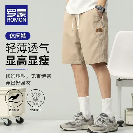 罗蒙纯棉工装短裤男士夏季薄款2023新款卡其色男生休闲五分中裤子商品大图