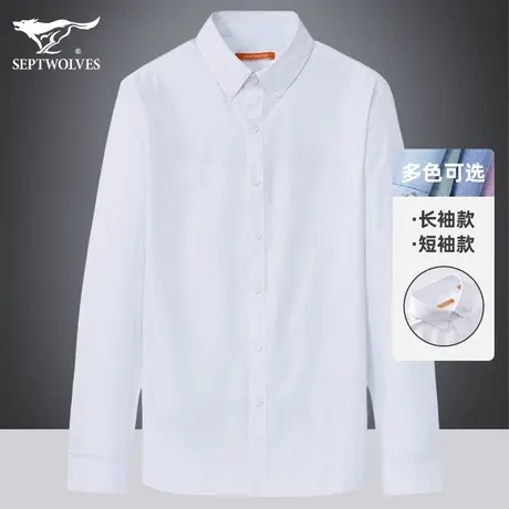 七匹狼正品狼族生活长袖衬衫男商务休闲简约印花衬衣青年正装免烫图片