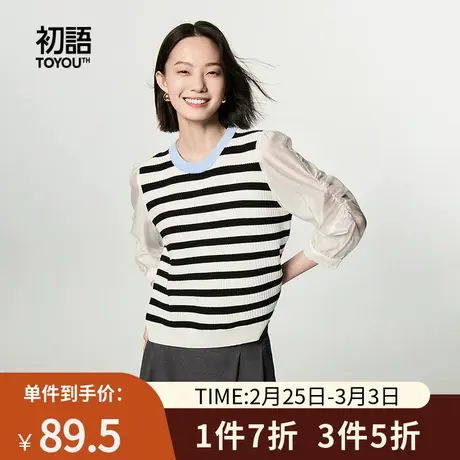 TOYOUTH初语假两件条纹针织衫女2023秋季新款休闲圆领设计感上衣商品大图