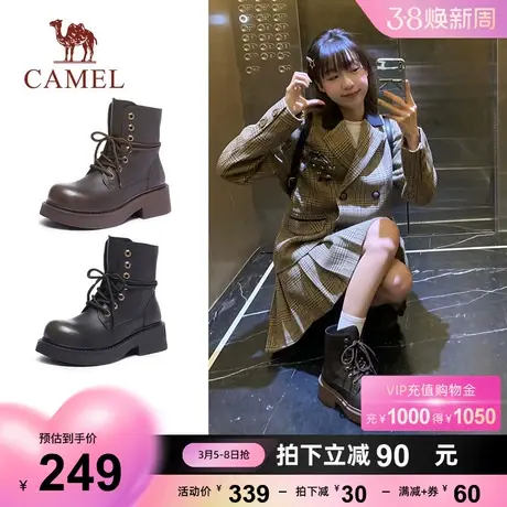 骆驼鞋子女2023新款爆款冬季复古厚底粗跟美拉德机车短靴女马丁靴商品大图
