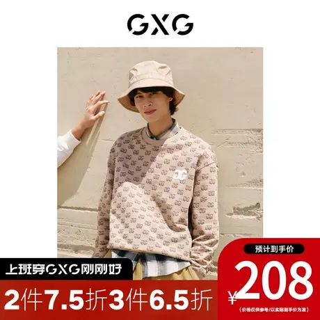 GXG男装[新尚] 商场同款卡其色圆领卫衣 秋季新品复古纹样系列图片