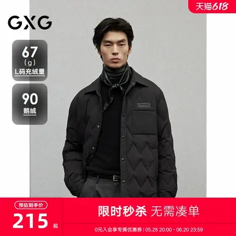 【鹅绒】GXG男装 菱格纹衬衫式轻薄羽绒服男鹅绒外套 24冬季新品图片