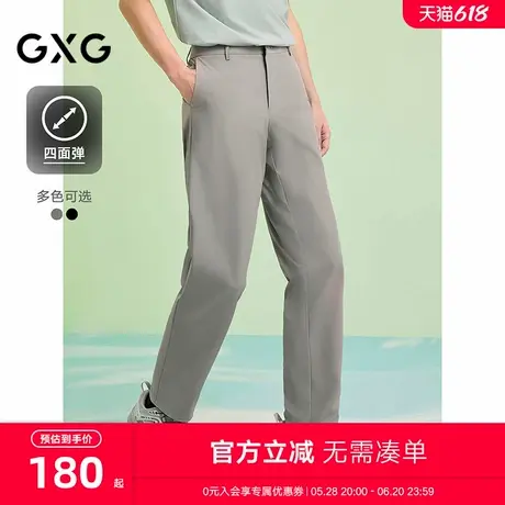 GXG男装 四面弹西装裤通勤弹力休闲裤男士简约长裤 2025夏季新品商品大图