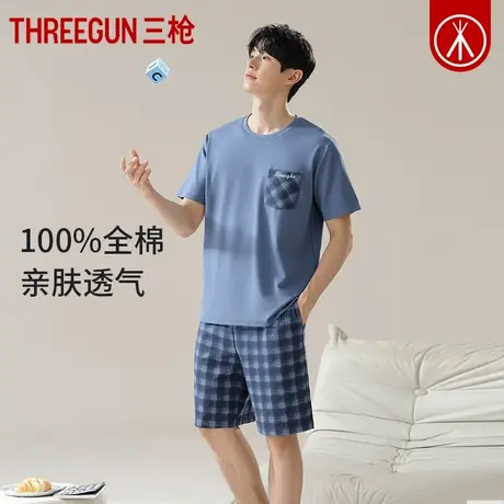 三枪睡衣男纯棉2025年夏季新品100%新疆棉短袖短裤男士家居服套装图片