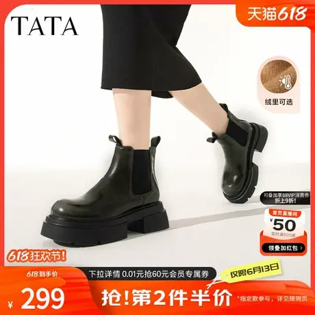 Tata他她经典厚底切尔西靴女加绒英伦炸街短靴子2024冬新DWAD1DD3商品大图
