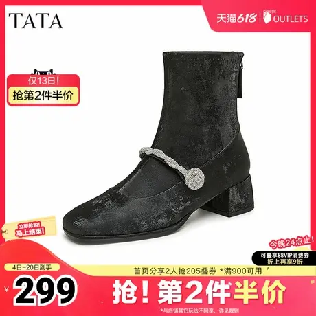 Tata他她粗跟弹力瘦瘦靴女靴法式时装靴短靴冬季新款7AC57DD4图片
