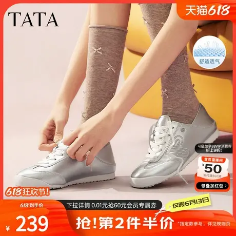 TATA他她银色休闲阿甘鞋女德训鞋透气运动鞋复古2025春新SNU01AM5商品大图