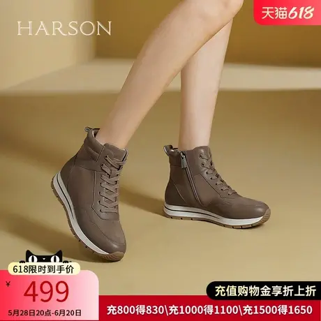 哈森秋冬新款高帮百搭休闲鞋女运动鞋侧拉链女靴HCL249605图片