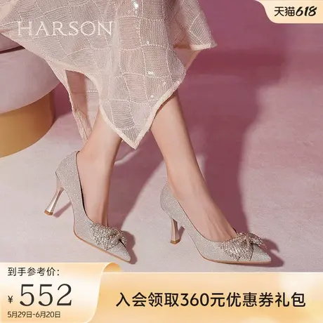 哈森金色素面细闪高跟婚鞋秋季新款尖头蝴蝶结女单鞋HL247929商品大图