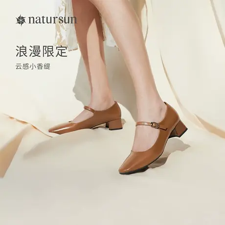 natursun复古法式玛丽珍鞋女2024春季新款软底女鞋高跟鞋粗跟单鞋图片