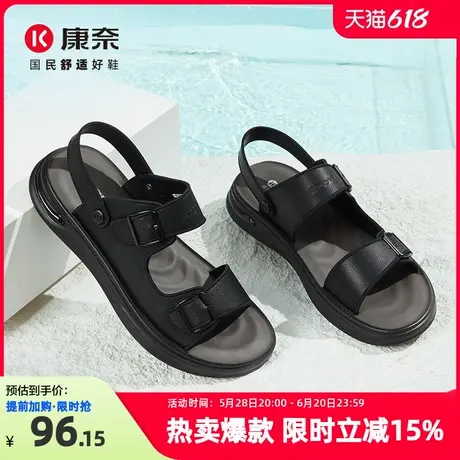 康奈凉鞋男2025年夏季真皮软底男士凉拖鞋两用老人鞋子男款沙滩鞋图片