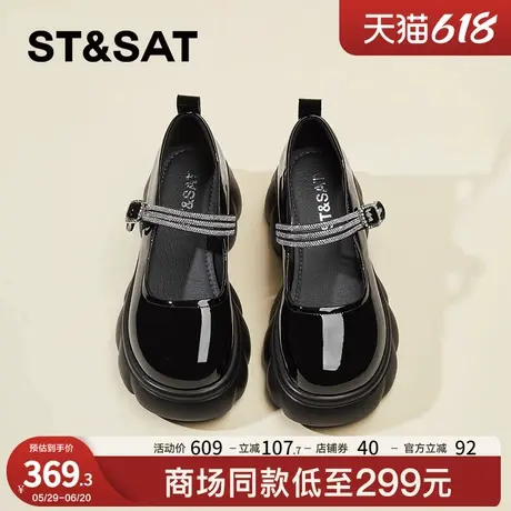 星期六法式玛丽珍女鞋2025新款春季厚底单鞋女配裙子真皮小皮鞋女图片