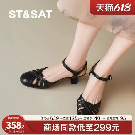 St&Sat/星期六气质高跟鞋女新款法式真皮女鞋细跟尖头单鞋百搭商品大图