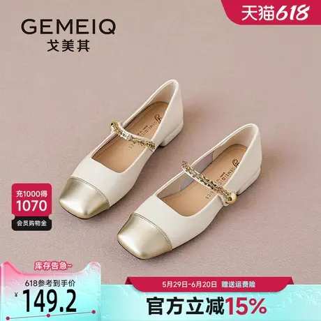 戈美其粗跟玛丽珍鞋女2025春季新款浅口方头单鞋优雅配裙子小皮鞋商品大图