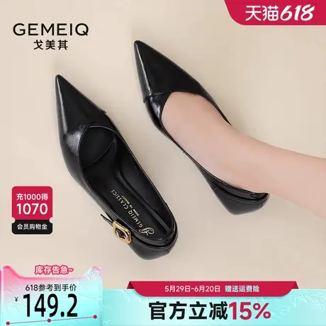 戈美其尖头高跟鞋女款细跟2025春季新款气质女鞋黑色职业工作单鞋图片