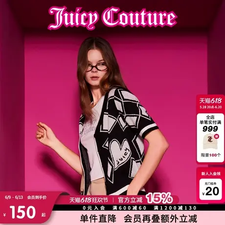 Juicy Couture橘滋春夏新款短袖针织衫开衫T恤v领经典爱心休闲女图片