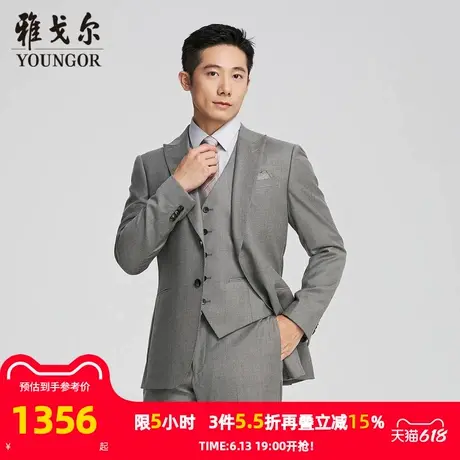 【商场同款】雅戈尔男士西服春季新款官方商务休闲羊毛西装外套男图片