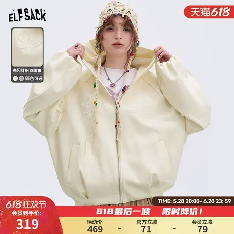 妖精的口袋锦鲤刺绣白色连帽卫衣外套女2025春季新款宽松休闲上衣商品大图