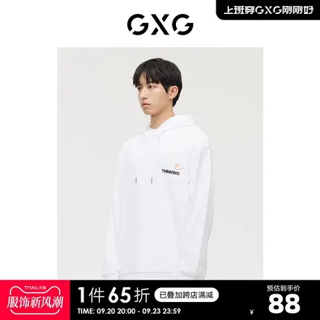 GXG奥莱 【生活系列】秋季商场同款白色潮流印花卫衣商品大图