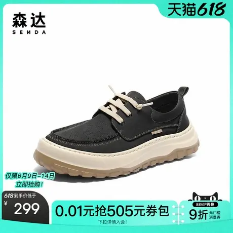 【父亲节礼物】森达布鞋男25夏新款舒适轻便厚底户外休闲鞋JDZ27商品大图