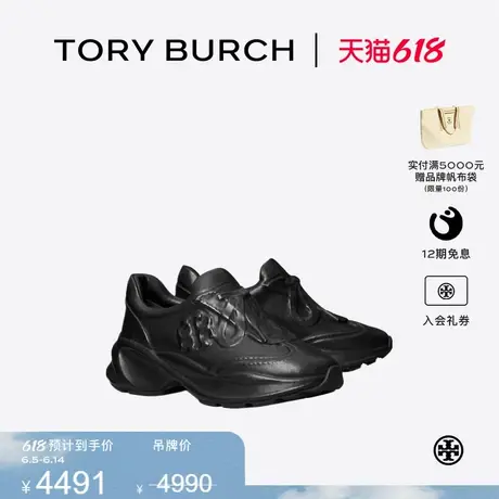 TORY BURCH 汤丽柏琦 GOOD LUCK 时尚休闲运动鞋166547图片