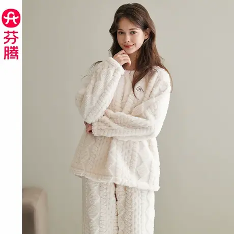 芬腾珊瑚绒睡衣女秋冬季新款加绒套装女款抗静电休闲加大码家居服商品大图