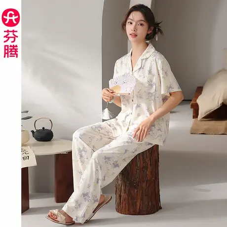 芬腾夏季女睡衣莱赛尔棉短袖长裤薄款夏天甜美休闲宽松家居服套装商品大图
