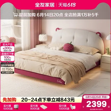 全友家居现代简约2025新款悬浮床青少年小户型卧室男孩女孩单人床图片