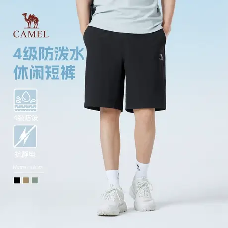 骆驼男装工装短裤男2025新款夏季宽松直筒薄款弹力梭织五分短裤子商品大图