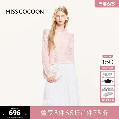 可可尼cocoon粉色镂空针织衫亮片上衣女2025夏季新款慵懒风打底衫商品大图