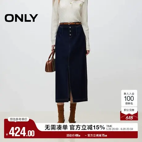 ONLY奥莱夏季设计感显瘦撞色开叉牛仔裙半身裙女图片