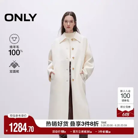 ONLY奥莱2025春季新款100%绵羊毛双面呢柔软翻领长款毛呢大衣女商品大图
